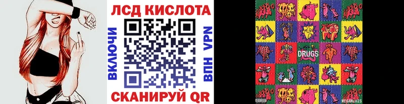 hydra ссылки  наркота  Астрахань  Марки N-bome 1500мкг 