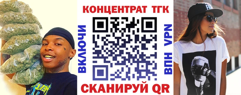 kraken Астрахань Дистиллят ТГК вейп с тгк закладки