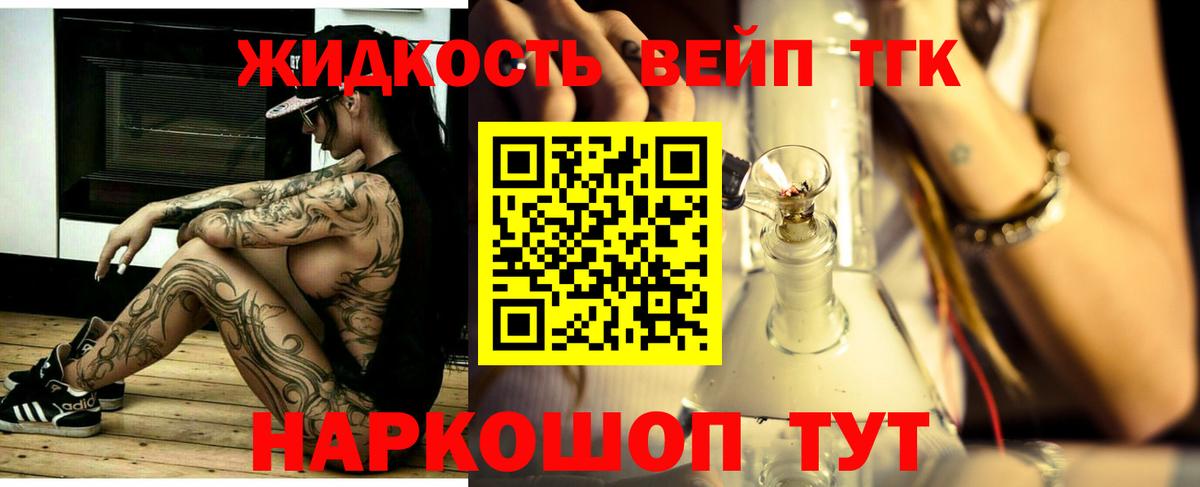 Alpha-PVP Астрахань