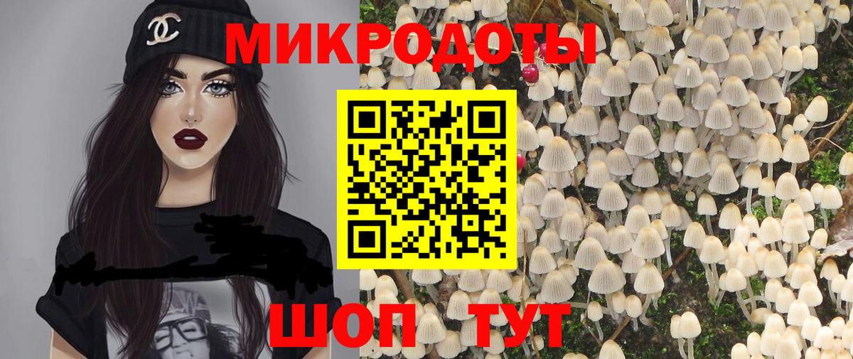 Псилоцибиновые грибы ЛСД  Галлюциногенные грибы мухоморы  Астрахань 