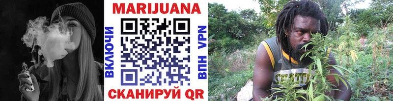 Канабис план хочу Астрахань