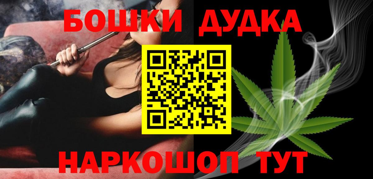 Шишки марихуана VHQ Астрахань