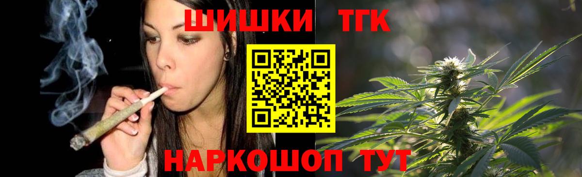 Астрахань  Конопля марихуана  Вход с VPN  Марихуана марихуана  Бошки Шишки MAZAR  Шишки марихуана MAZAR 